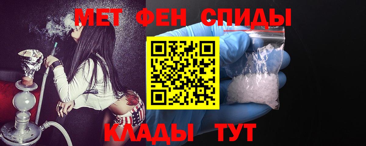 АМФ Premium Уварово