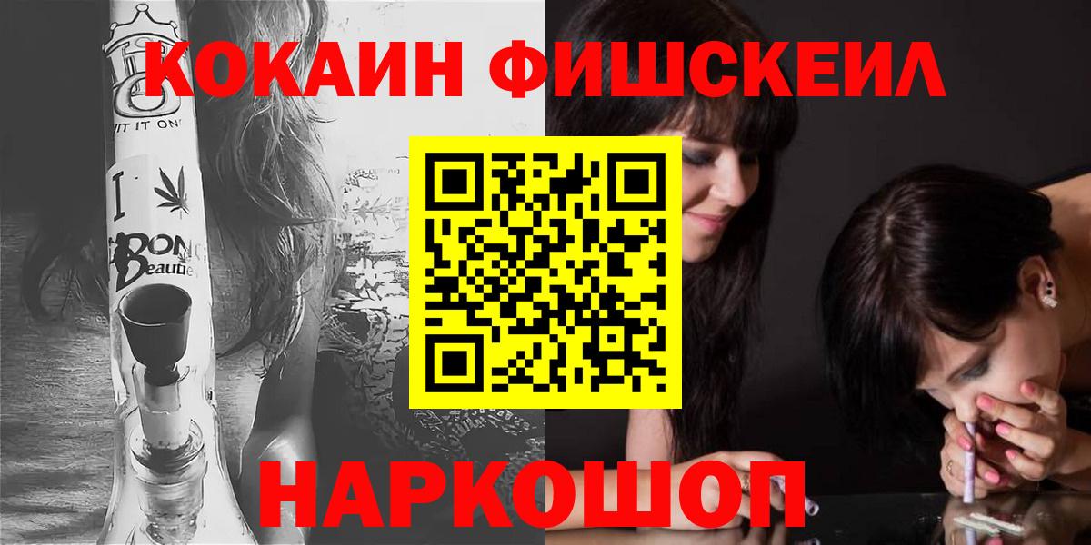 Кокаин Перу Уварово