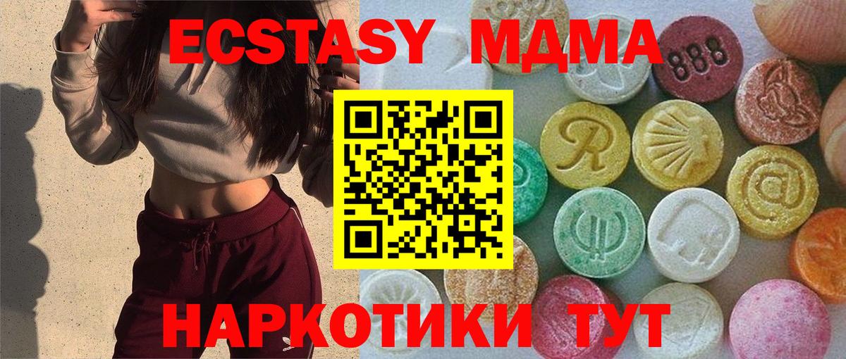 ЭКСТАЗИ Punisher  omg ССЫЛКА  Уварово  Вход с VPN  Экстази XTC 