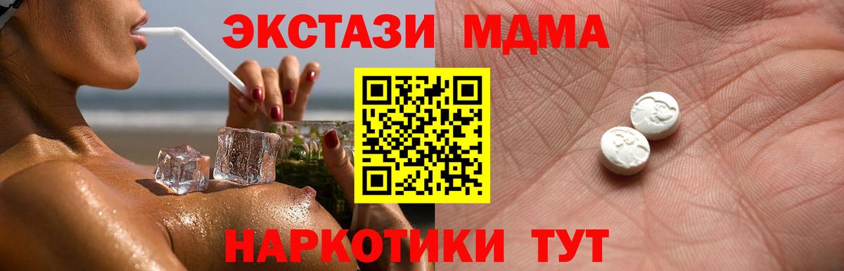 Экстази Punisher Уварово