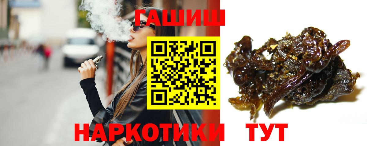 Гашиш Cannabis  ГАШ индика сатива  ГАШИШ  Вход с VPN  Уварово 