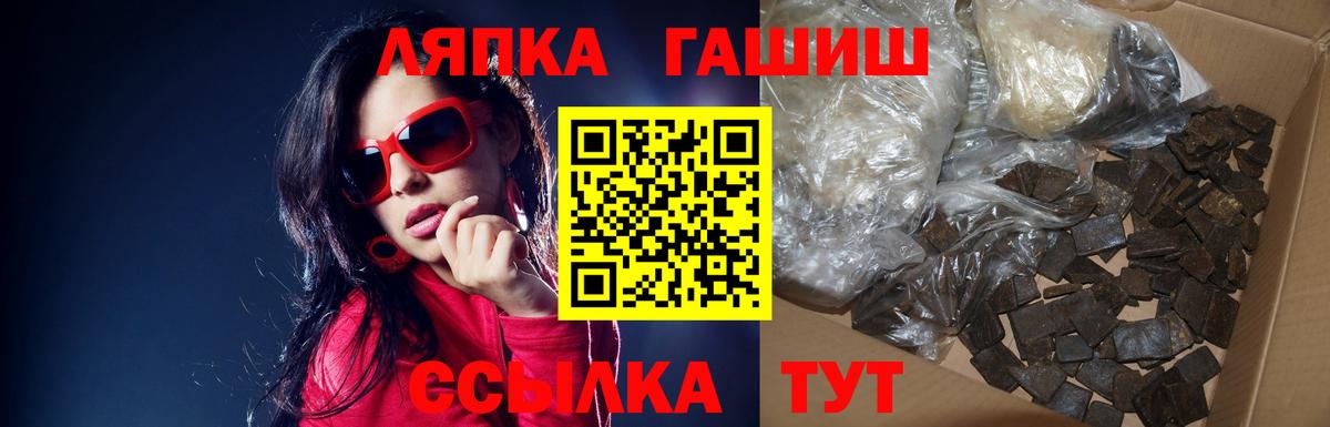 ГАШИШ 40% ТГК Уварово