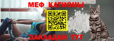 кристаллы Наро-Фоминск