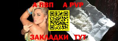кристаллы Наро-Фоминск