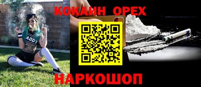 кристаллы Наро-Фоминск