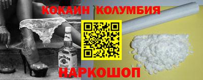 кристаллы Наро-Фоминск