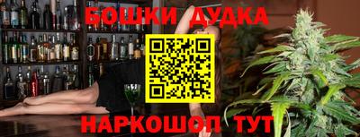 кристаллы Наро-Фоминск