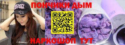 кристаллы Наро-Фоминск