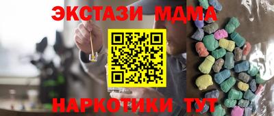 COCAINE Нарткала