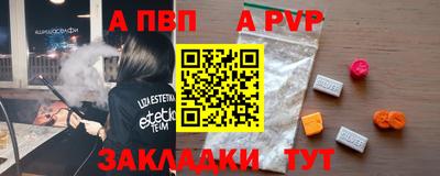 МДПВ Нальчик