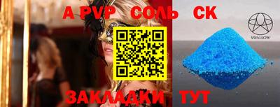 МДПВ Нальчик