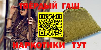 кристаллы Наро-Фоминск