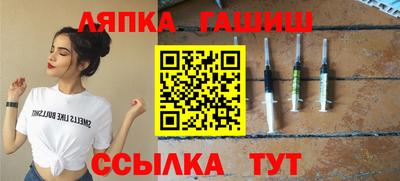 кристаллы Наро-Фоминск