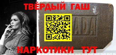 кристаллы Наро-Фоминск