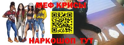 кристаллы Наро-Фоминск