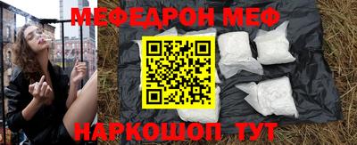 кристаллы Наро-Фоминск