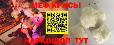 кристаллы Наро-Фоминск