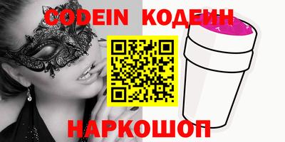 кристаллы Наро-Фоминск