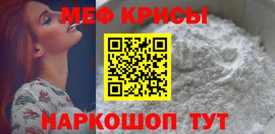 кристаллы Наро-Фоминск