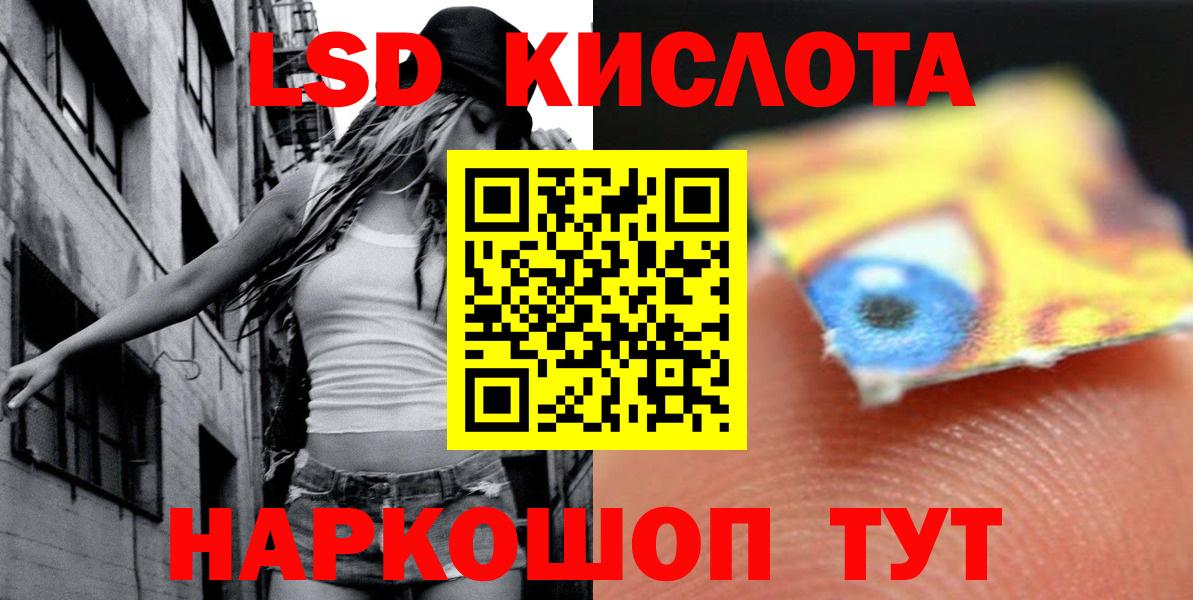 Лсд 25 экстази кислота  Вход с VPN  Уварово  ЛСД экстази  гидра как войти  LSD-25 экстази кислота 