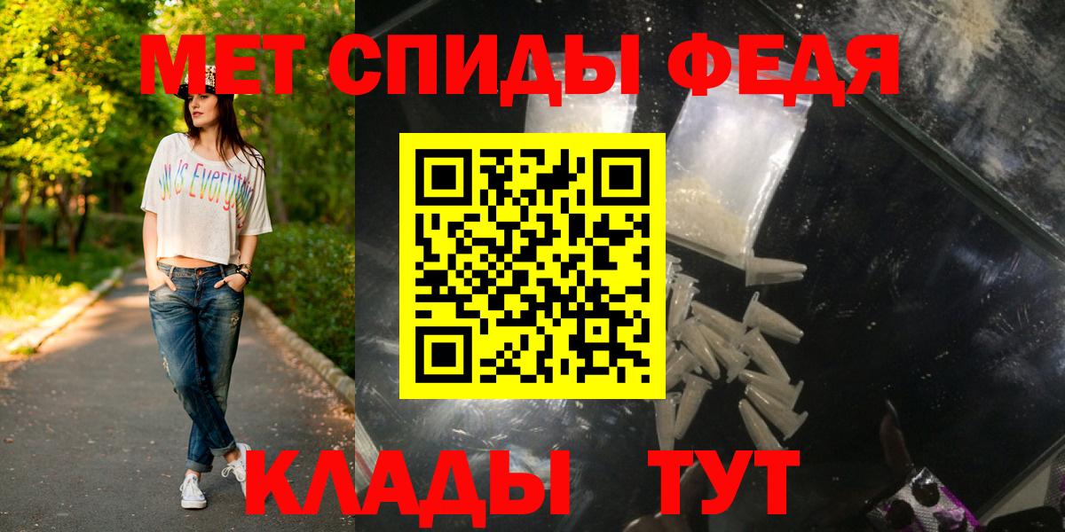 Первитин кристалл Уварово