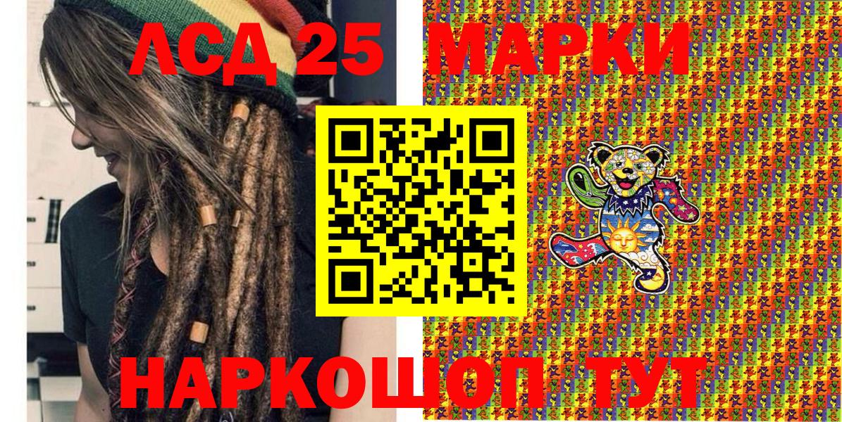 Марки NBOMe 1500мкг Уварово