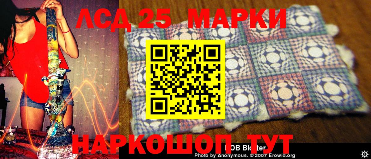 Марки N-bome 1,8мг  Вход с VPN  Наркотические марки  Марки N-bome 1,8мг  Уварово 