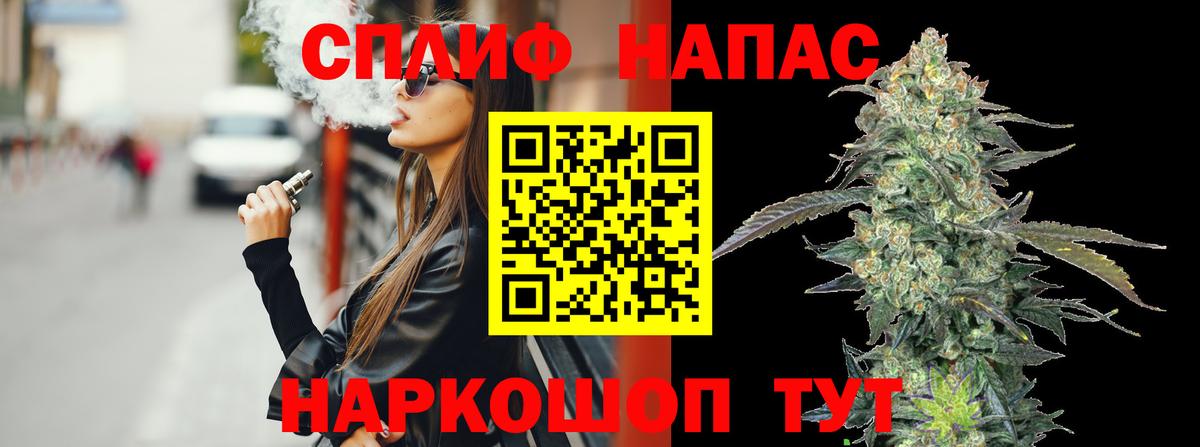 Уварово  Шишки марихуана тримм  Канабис SATIVA & INDICA  Вход с VPN  МАРИХУАНА OG Kush 